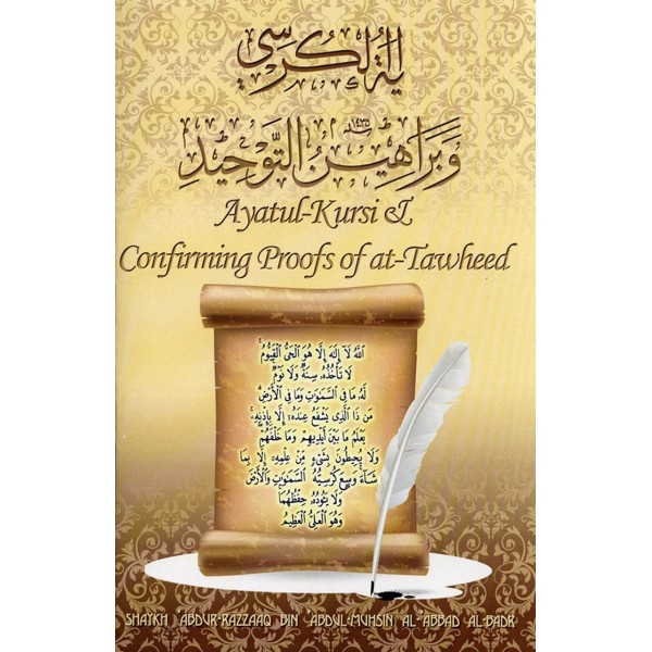 Ayatul-Kursi and Confirming Proofs of at-Tawheed