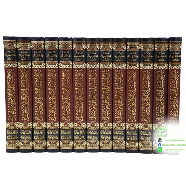 Sharh Musnad Ahmed - Darul Minhaj