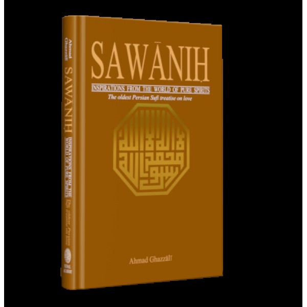 SAWĀNIH
