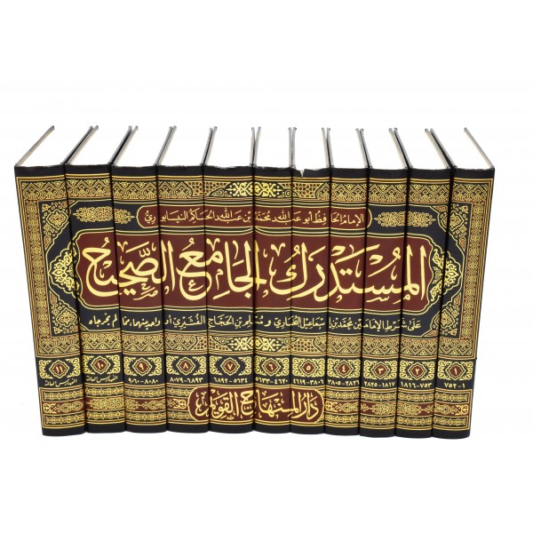 Al Mustadrak al Jami ul Sahih