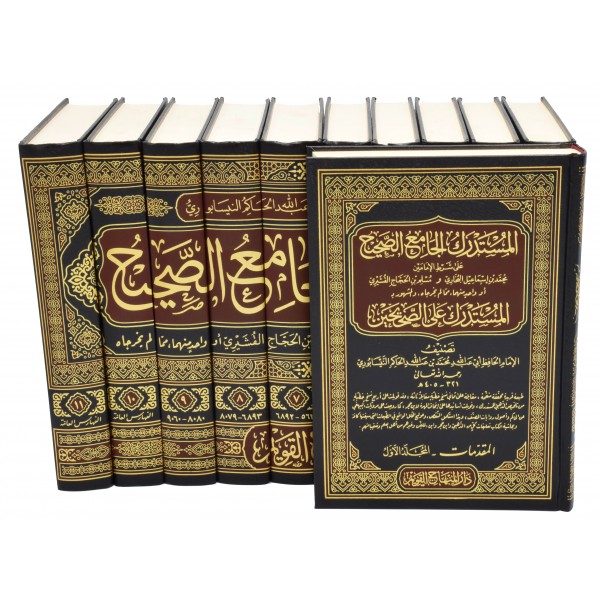 Al Mustadrak al Jami ul Sahih