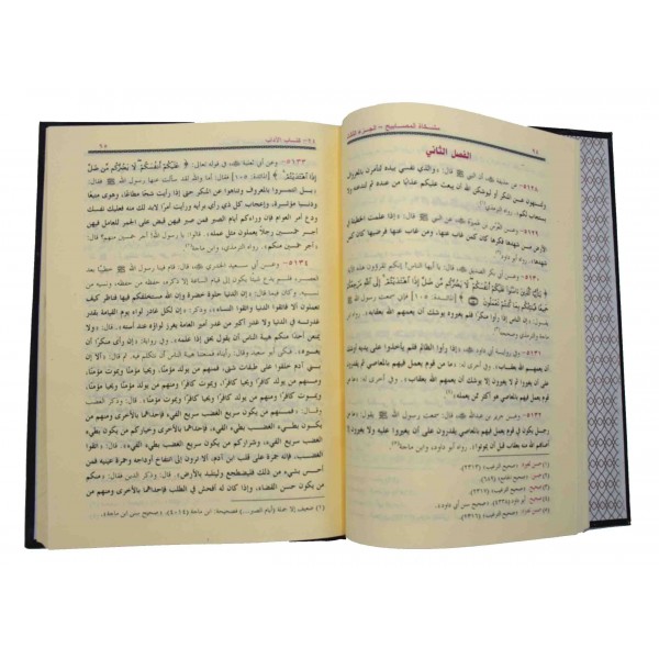 Mishkat ul Masabih 3 Volumes