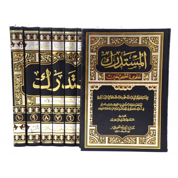 Al Mustadrak ala Sahihayn - Mustadrak al Hakim al nisapuri