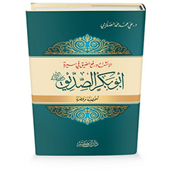 Abu Bakr Siddiq R.A