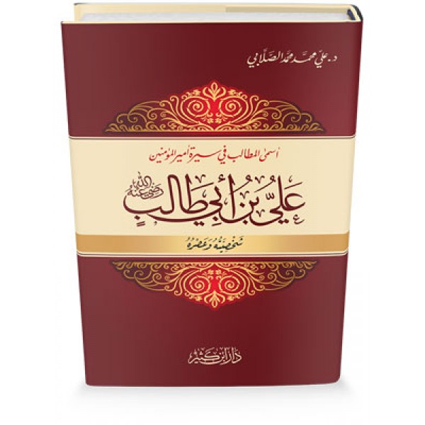 Ali R.A