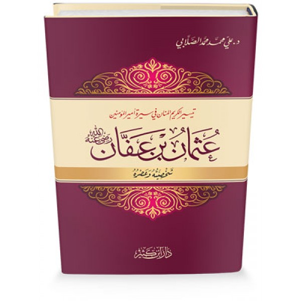 Usman R.A 