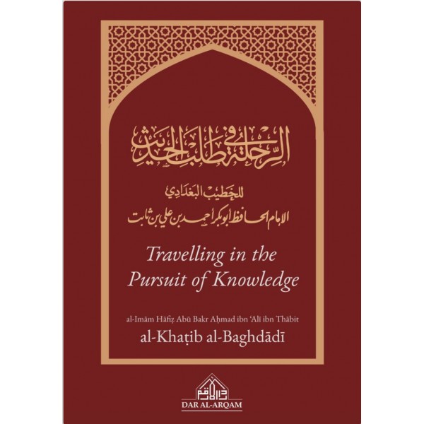 Travelling in the Pursuit of Knowledge