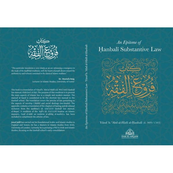 An Epitome of Hanbali Substantive Law