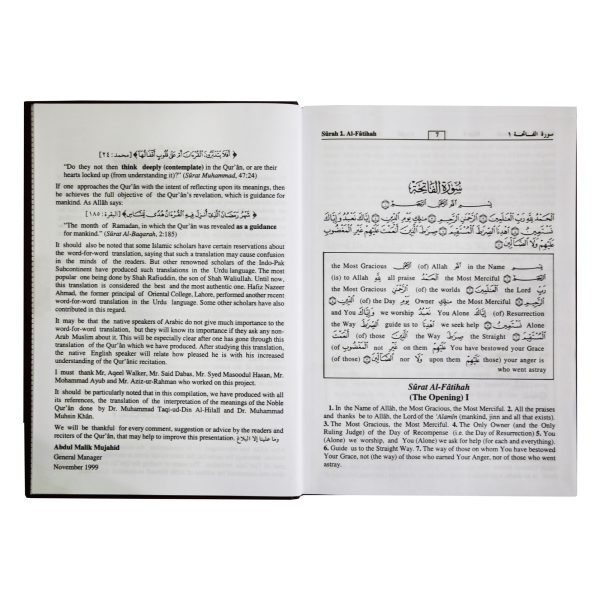 Sahih Al-Bukhari (9 Vol. Set)