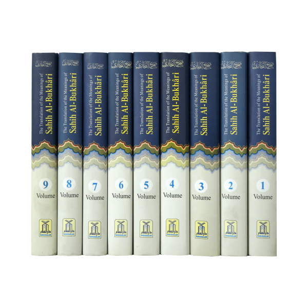 Sahih Al-Bukhari (9 Vol. Set)