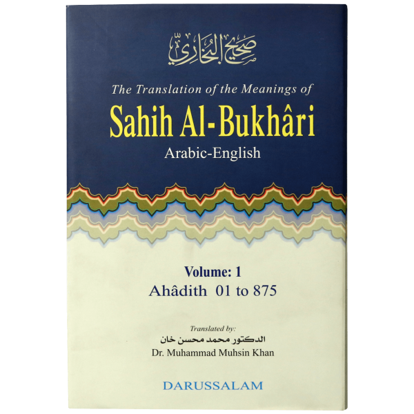Sahih Al-Bukhari (9 Vol. Set)