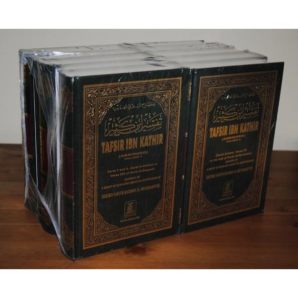 Tafsir Ibn Kathir English