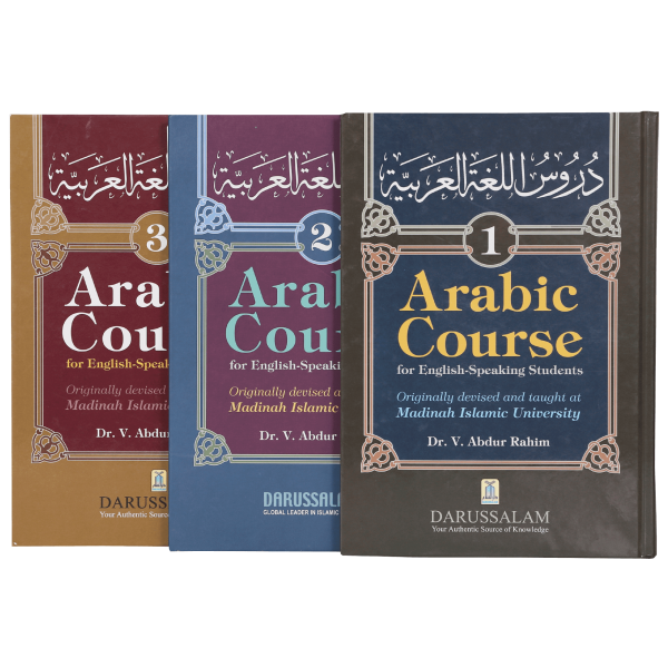 Duroos Ul Lughatul Arabia (3 Vols Set)