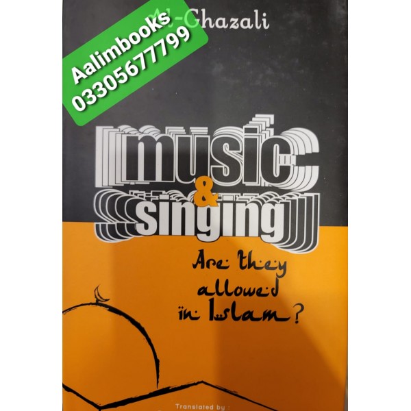 Music And Singing Are They Allowed In Islam