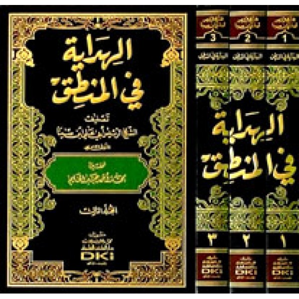 تفسير الواحدي النيسابوري-الوسيط 1/4