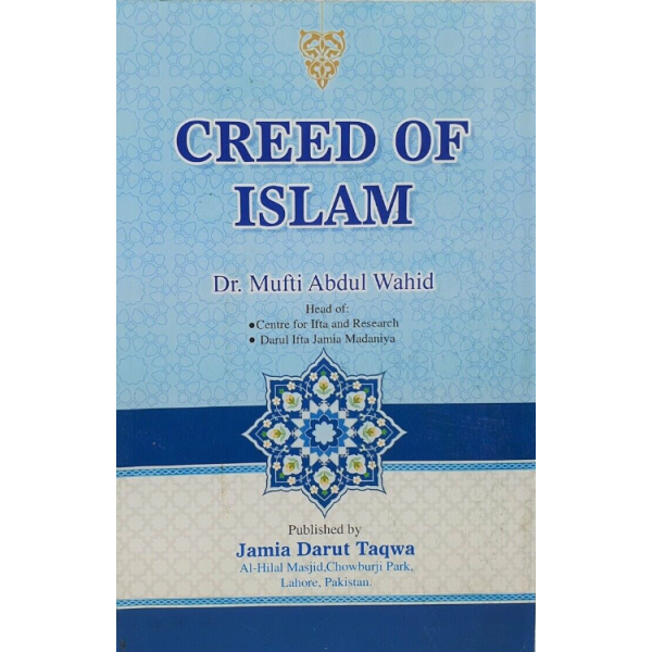 Creed of Islam