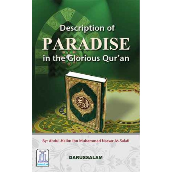 Description of Paradise in the Glorious Qur'an