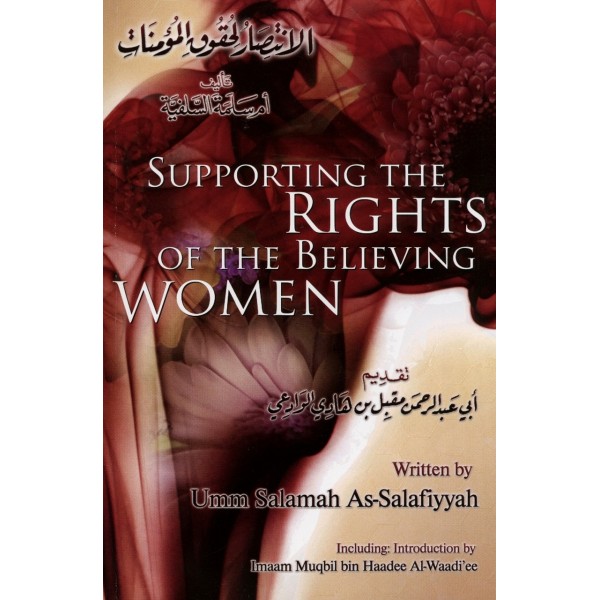 Supporting The Rights Of The Believing Women