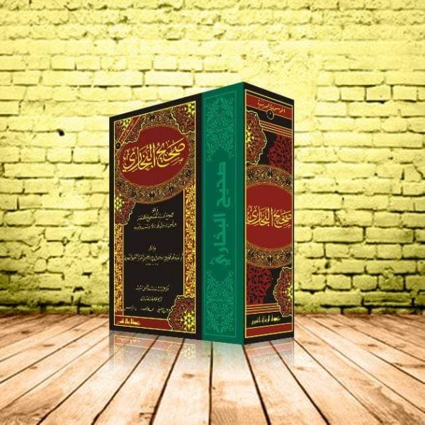 الموسوعة الحديثية 1/8