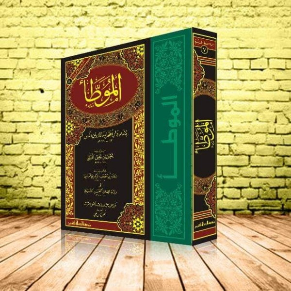 الموسوعة الحديثية 1/8