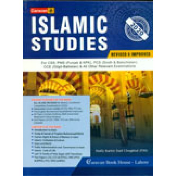 Islamic Studies for CSS
