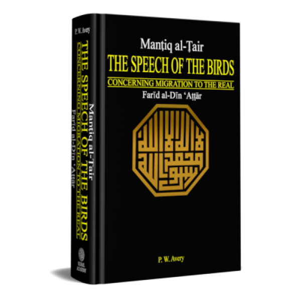 The speech of the bird