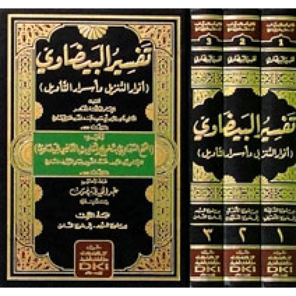 Tafsir Baydawi