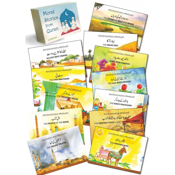 Moral  Stories from Quran for Children's