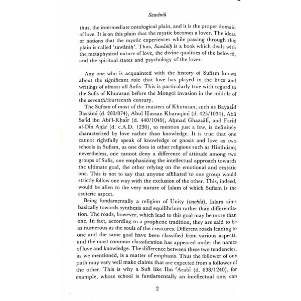 SAWĀNIH
